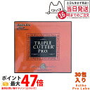 【箱あり 賞味期限2027/01】エステプロラボ トリプルカッター プロ 90g（3g×30包入）ダイエットサプリメント カロリーカット 脂 油 炭水化物 糖 美容 ドラッグストア 国内正規品