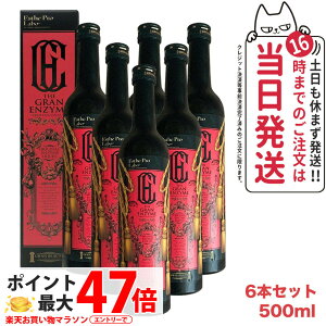 �y6�{�Z�b�g�E�E�ܖ�����2027�N�z�G�X�e�v�����{ �U �O�����G���U�C�� 500ml Esthe Pro Labo �y�f �h�����N ���e ���N�H�i �T�����ꔄ�i ���e���ꔄ�i �h�{�h�����N ���N ���e �y�f �_�C�G�b�g ����