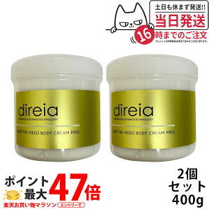 yKiE2ZbgzDireia fBCA fB[v U {fB N[ v Ɩp 400g Tꔄi Ɩp XxeB \{fBN[ v 