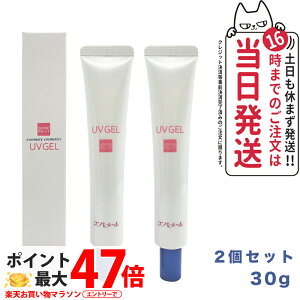 2Zbg EVERMERE Go[ UVQ SPF30 PA++ 30g Ă~ Ă~ ₯~ UVPA 