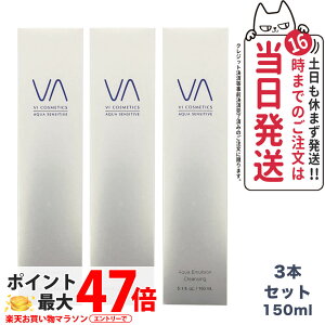 y3{ZbgzVI COSMETICS BRXeBNX ANA ZVeBu G}WNWO 150ml 