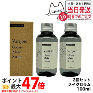 y2Zbg KizfBAebN deartech @WA ObV[CNZ 100ml AEgoXg[ggIC 􂢗Ȃ^Cv 