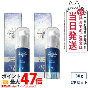 y2ZbgzhN^[Z ANAB[iX v`iGbZX 30g WF et Dr.Recella XLPA bϕi Cm[w  Gri-X z ێ  ̓ v[g 