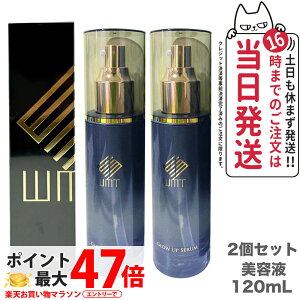 y2Zbg KizWMT O[AbvZ et 120mlbGLOW UP SERUM rh ьPA tFCV }bT[W XLPA ێ GCWOPA