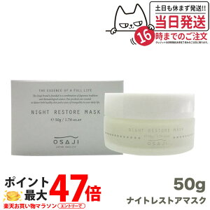 yKizITW iCg XgA }XN 50g OSAJI q tFCXN[ 􂢗 