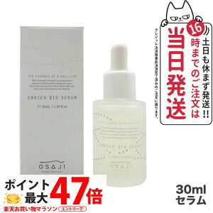 yKizITW Gb`oCIZ 30ml OSAJI et ێ ΍ tFCXp 