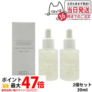 y2Zbg KizITW Gb`oCIZ 30ml OSAJI et ێ tFCXp ΍ 