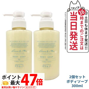 y2Zbg ʌzOSAJI {fB\[v 300ml Ryo E A~m_R̎_/ێ ɗD ςȂ  q ~ĝƂ {fBPA