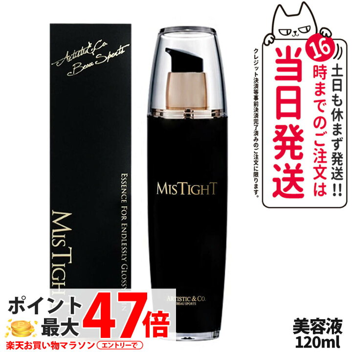 楽天市場】【国内正規品】ARTISTIC & CO. ミスタイト ドクターアリー 