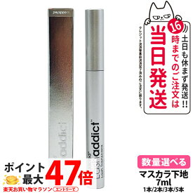 Lashaddict ラッシュアディクト ラッシュ トランスカラ 7mL まつ毛プロテクター まつ毛コート まつ毛トリートメント まつ毛下地 まつ毛美容液 クリアマスカラ 日中用 保湿 まつ毛メイク ブラシタイプ クリーム状 ラッシュアディクト ラッシュ トランスカラ 送料無料