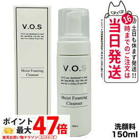 VOS MF クレンザー 150ml モイストフォーミングクレンザー 洗顔フォーム クレンジング 洗顔 V.O.S ホームケア V3 スピケア SPICERE 韓国コスメ 送料無料