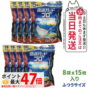 y8܃ZbgzA[X KK[hv v[c ӂi15jX8܃Zbg sDz}XN Kl̂Jbg ܂Ƃߔ 