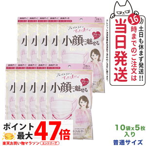 y10܃ZbgzA[X r[X^C v[c^Cv ӂTCY h[[sN5 ɖ鏗p̃}XNł 