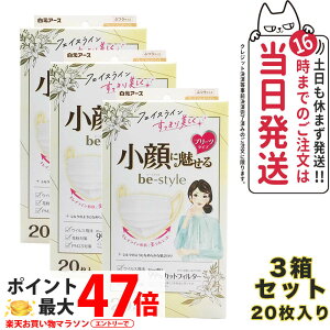 y3ZbgzA[X r[X^C v[c^Cv ɖ ӂTCY yv~AzCg 20z p}XN@