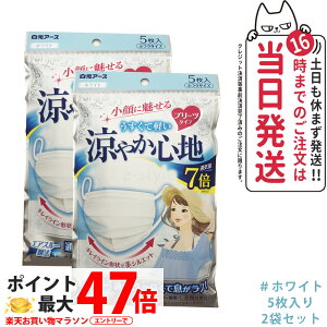 y2ZbgzA[X r[X^C v[c^Cv ₩Sn yzCgz 5 }XN@