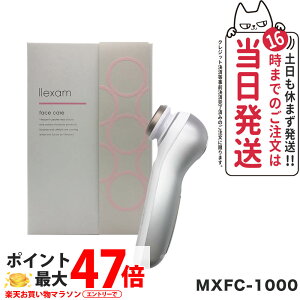 maxell }NZ llexam NT @\ MXFC-1000 zCg/Vo[ maxell e e@  z[ GXe  nfB[ eƓd RpNg e  ь PA M ێ 