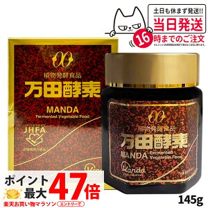 �y�ܖ�����2028/05�z���c�y�f �r�^�C�v 145g �A�����y�H�i ���N�H�i �y�f�T�v�� �h�{�⏕ ��� �ʕ� ���� �C���g�p ���R���y �T�v�������g �������K�i ��������