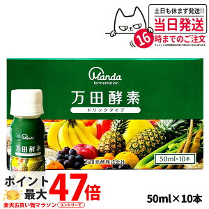 cyf hN^Cv 50ml×10{ NHi Ay  ʕ  Cgp yfhN ݂₷ h{⏕ Ki 