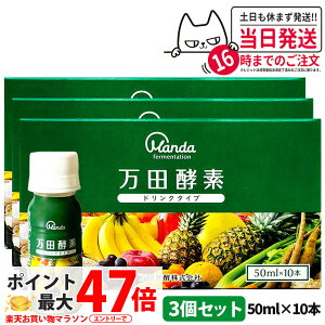 y3Zbgz cyf hN^Cv 50ml×10{ NHi Ay  ʕ  Cgp yfhN ݂₷ h{⏕ Ki 