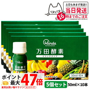 y5Zbgz cyf hN^Cv 50ml×10{ NHi Ay  ʕ  Cgp yfhN ݂₷ h{⏕ Ki 