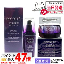楽天市場】セット（ブランドコスメデコルテ）（スキンケア｜美容 
