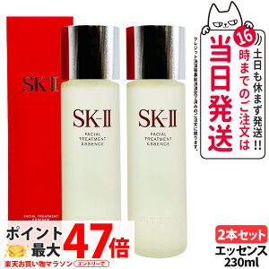 y2{Zbg 25N KizSK2 SK-II GXP[c[ tFCV g[gg GbZX 230ml ϐ f SK2 ς Ƃ ێ   