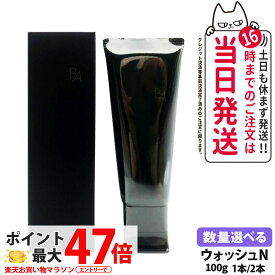 【国内正規品】POLA ポーラ B.A ウォッシュ N 100g Pola 洗顔料 洗顔フォーム 洗顔クリーム メイク落とし 化粧 W洗顔不要 角質ケア クレンジング 保湿 乾燥対策 角栓 1/2本 送料無料