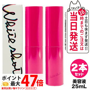 y2Zbg KizPOLA |[ zCgVbg tFCVZ 25mL et XLPA  bsO\