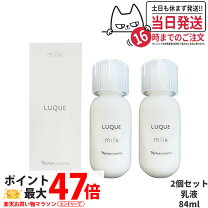 楽天市場】ナリス ルクエ セットの通販