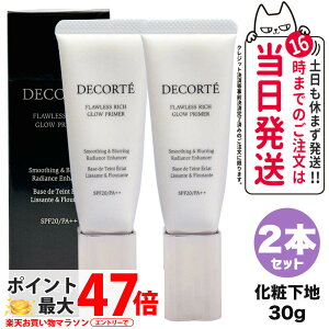 y2Zbg KizKOSE R[Z[ COSME DECORTE RXfRe t[XXL OECU[ SPF20 PA++ 30g ωn Ă~ ₯~ UVPA 