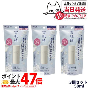 y3Zbg Kizᔧ NAEFlX UV}Ch~N SPF50+ PA+++ 50ml  Ă~ Ă~ ₯~ UVPA 