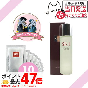 yKizSK2 SK-II GXP[c[ tFCVg[ggGbZX 230ml g[gg}XN10(Ȃ) SK-2 ϐ NA f xXgZ[ v[g 