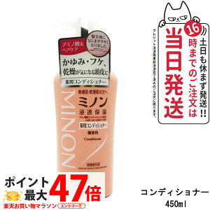 yKizOwXPA ~m pRfBVi[ 450ml MINON wAPA 