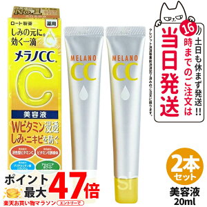 yKiz2{Zbg [g mCC ݏW΍et 20ml 򕔊Oi et V~EjLrh EFlX W΍ et 