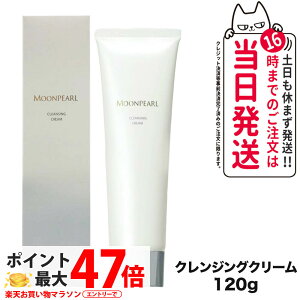 yKiz~Lg RXeBbNX NWON[ 120g MIKIMOTO CNƂ N[ CNIt 邨 ӂƂ 􂢗 XLPA 