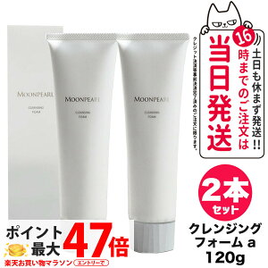 �y2�Z�b�g �������K�i�zMIKIMOTO �~�L���g���ϕi ���[���p�[�� �N�����W���O�t�H�[�� 120g ���t�H�[�� ��痿 ��������