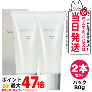 y2Zbg Kiz~Lg RXeBbNX [p[ s[ItpbN 80g MIKIMOTO pbN tFCX}XN XLPA 