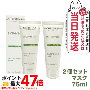 y2ZbgzCHRISTINA NXeB[i rItB[g oC^CWO}XN 75ml XLPA 