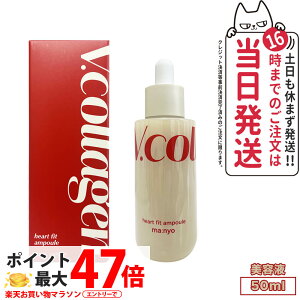 yKi 󂠂zH }j manyo VR[Qn[gtBbgAv50ml ARB[KR[QGLX53.9%z ƎuCOLLAGENEER?v 邨ƃn^VLN