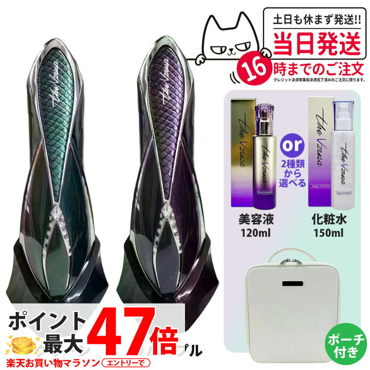 楽天市場】【メーカー保証付き 種類選べる】美顔器 ARTISTIC＆CO The 
