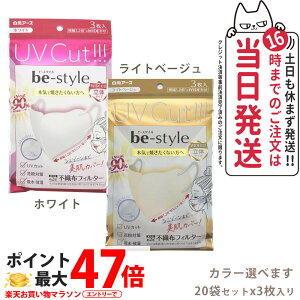 y20܃Zbgzr[X^C UVJbg}XN #zCg #Cgx[W 3 J[Iׂ܂ 