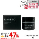 【国内正規品】 KANEBO カネボウ クリーム イン デイ SPF20 PA+++ 4g 日中用クリーム スキンケア 日焼け止め 日やけ止め UVケア 送料無料