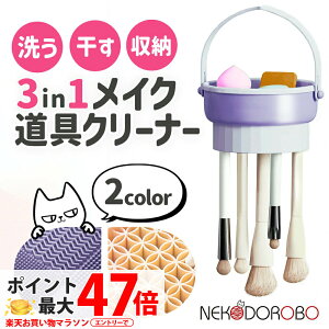 yJ[IׂzNEKODOROBO CNuVX^h CNuV X^h 3in1 [  uV[ CNX|W  Vv CNuV  CNuVN[bN CN