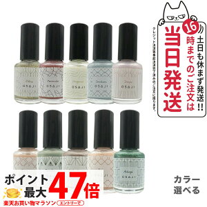 yVFǉES28FzOSAJI ITW Abvtg lCJ[ 10ml }jLA lC|bV  Ȃ yfBLA { VF lCF n[uGLXz jAXJ[ }j