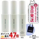 【選べる・箱なし・正規品】SHIRO シロ サボン/ホワイトティー/ホワイトリリー オードパルファン 40mL＜フレグランス…