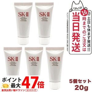 y5ZbgE2025NzSK-II SK2 SK-2 GXP[c[ tFCVg[ggWFgNU[ 20g 痿 ~jTCY 