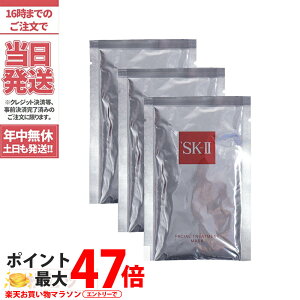 �y3���Z�b�g 2025�N�����zSK2 �G�X�P�[�c�[ �t�F�C�V�����g���[�g�����g �}�X�N 3�s�[�X �������K�i �������� sk2 �p�b�N�E���Ȃ�