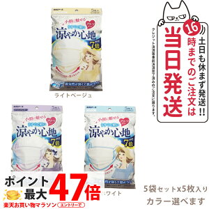 yJ[Iׂ 5ZbgzA[X r[X^C v[c^Cv ₩Sn zCg ACXx_[ Cgx[W 5 }XN@