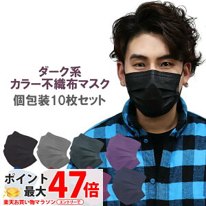  F}XN }XNsDzJ[ FJ[ sN pink v[ct  }XN 10 ĝă}XN J[}XN sDz}XN 99%Jbg ʃTCY jp ho ԕ  