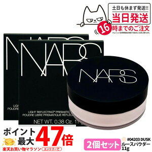 y2ZbgzNARS i[Y Cg tNeBO vY}eBbN pE_[ [X #DUSK 11g i tFCX pE_[ Mtg pE_  i[YpE_[ NARSpE_[ 